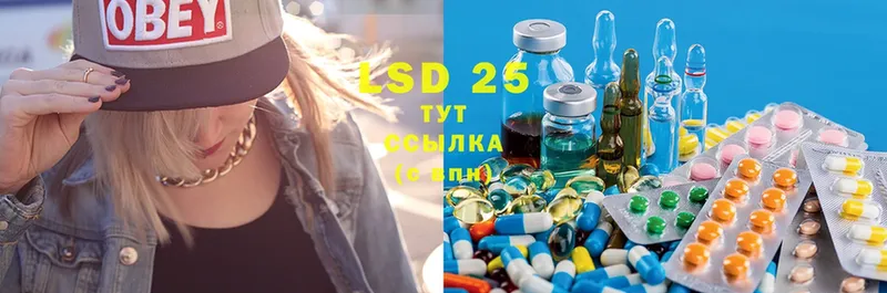 hydra tor  сколько стоит  Голицыно  ЛСД экстази ecstasy 